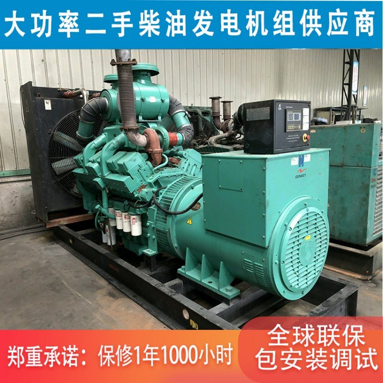 康明斯800千瓦二手发电机 满负荷运行测试 包安装调试质保一年时间