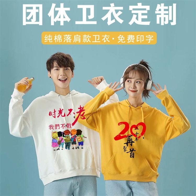 帽衫新氧棉卫衣380g 高端 工作服 印花休闲宽松款 售后完善