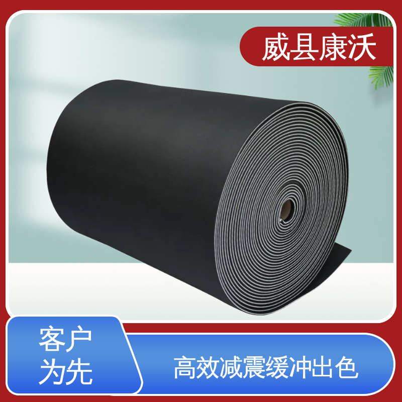 康沃 现货直供 浮筑楼板减震垫 具备出色的缓冲性能 大型厂家