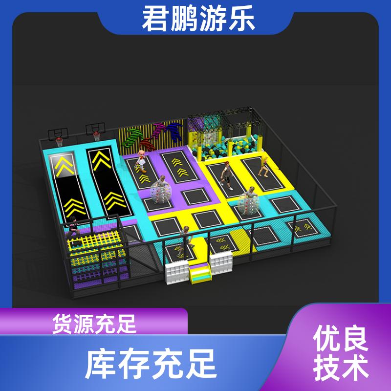 厂家供应 大型蹦床主题乐园 儿童乐园淘气堡 加工定制