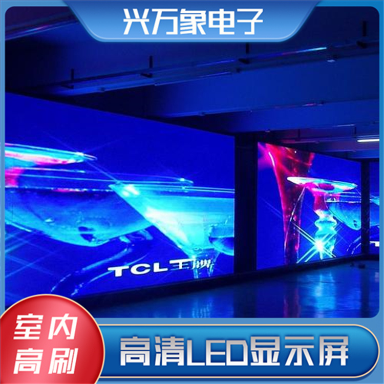 LED户外单双色显示屏 高清电子显示屏 厂家现货 全国批发