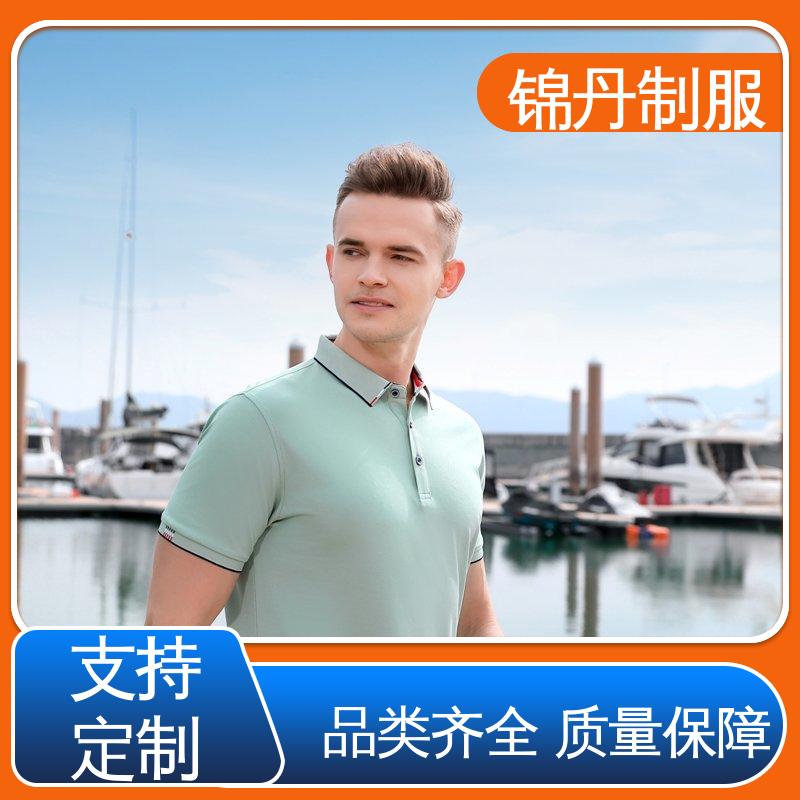 锦丹 广 州 定做polo衫 团队服 科技材料舒适耐穿