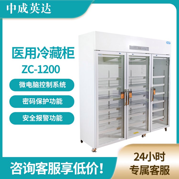 中成英达源头厂家实验室试剂柜单开门ZCY-1200