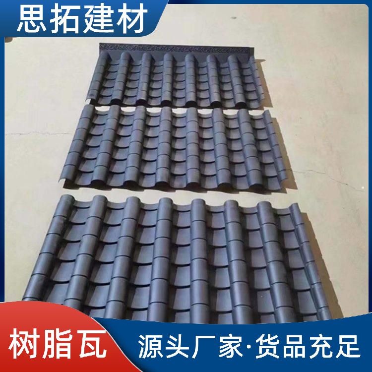 合成树脂瓦片 连续生产型 防腐合成pvc瓦 厂家供应