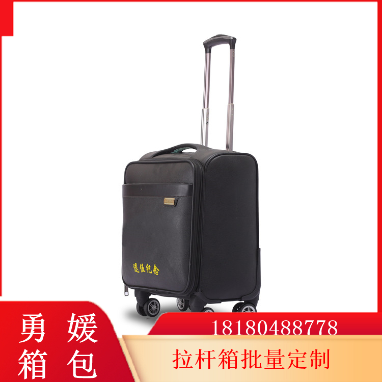 22寸行李箱 万向轮打包箱 实用方便 做工精细 全国供应