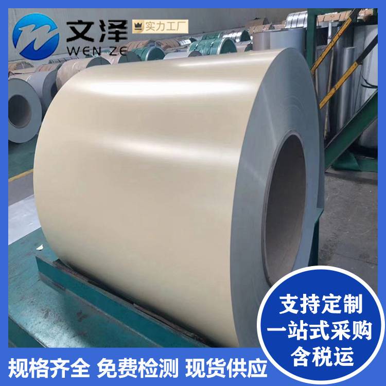宝钢氟碳彩涂卷 0.3-1.5mm海蓝白灰供应一吨起售