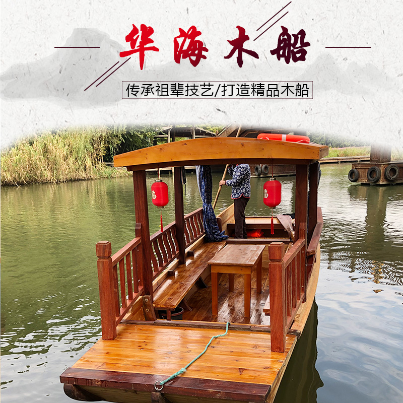 大型海盗木船 民宿旅游休闲观光小画舫 华海价优