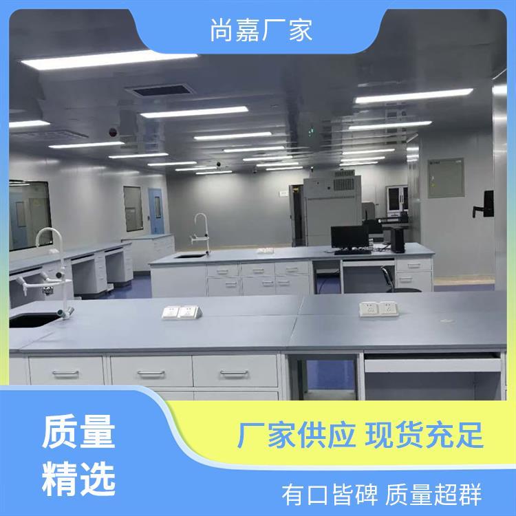 尚嘉 电子实验室设备 实验台工作台 耐酸碱耐腐蚀 源头 厂家 上门测量