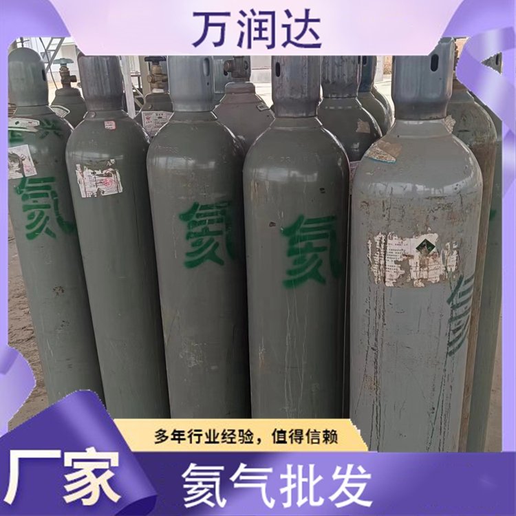 出售液氮液氩液态氦气等各种气体 配送直供 厂家集中供气 送货上门