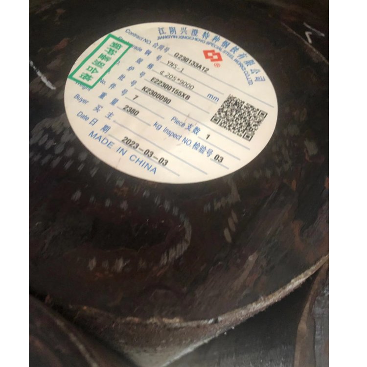 兴澄特钢YNS-1圆钢 正品保证 一手货源 规格齐全30-200