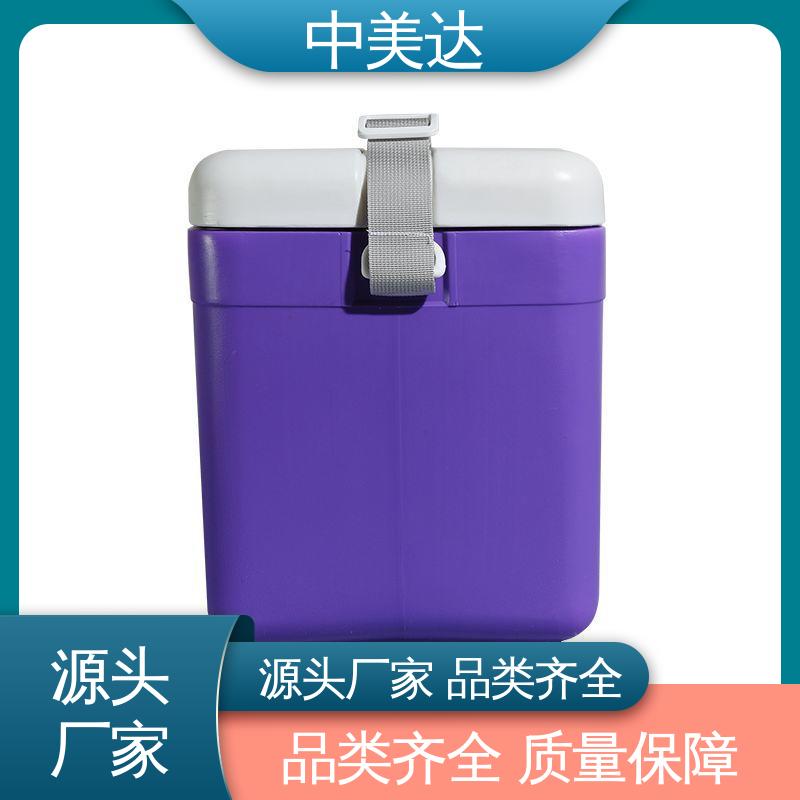 WYC-60便携式冷藏箱 制冷效果佳 生物安全运输箱 生产厂家 中美达