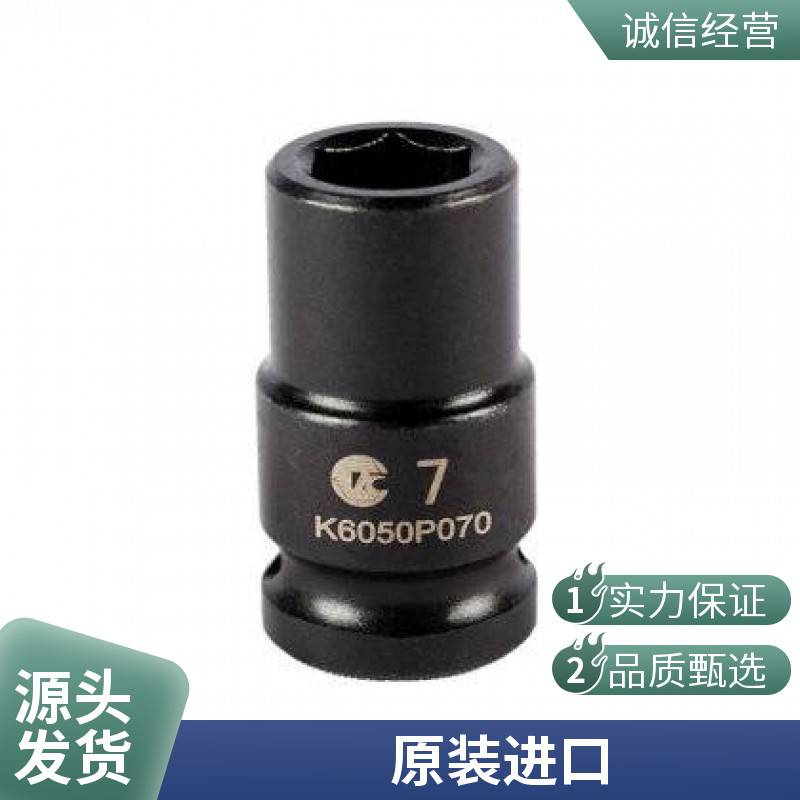 克威迩工业级套筒 铬钼钢原装进口 一手货源 高精度高耐磨耐冲击g