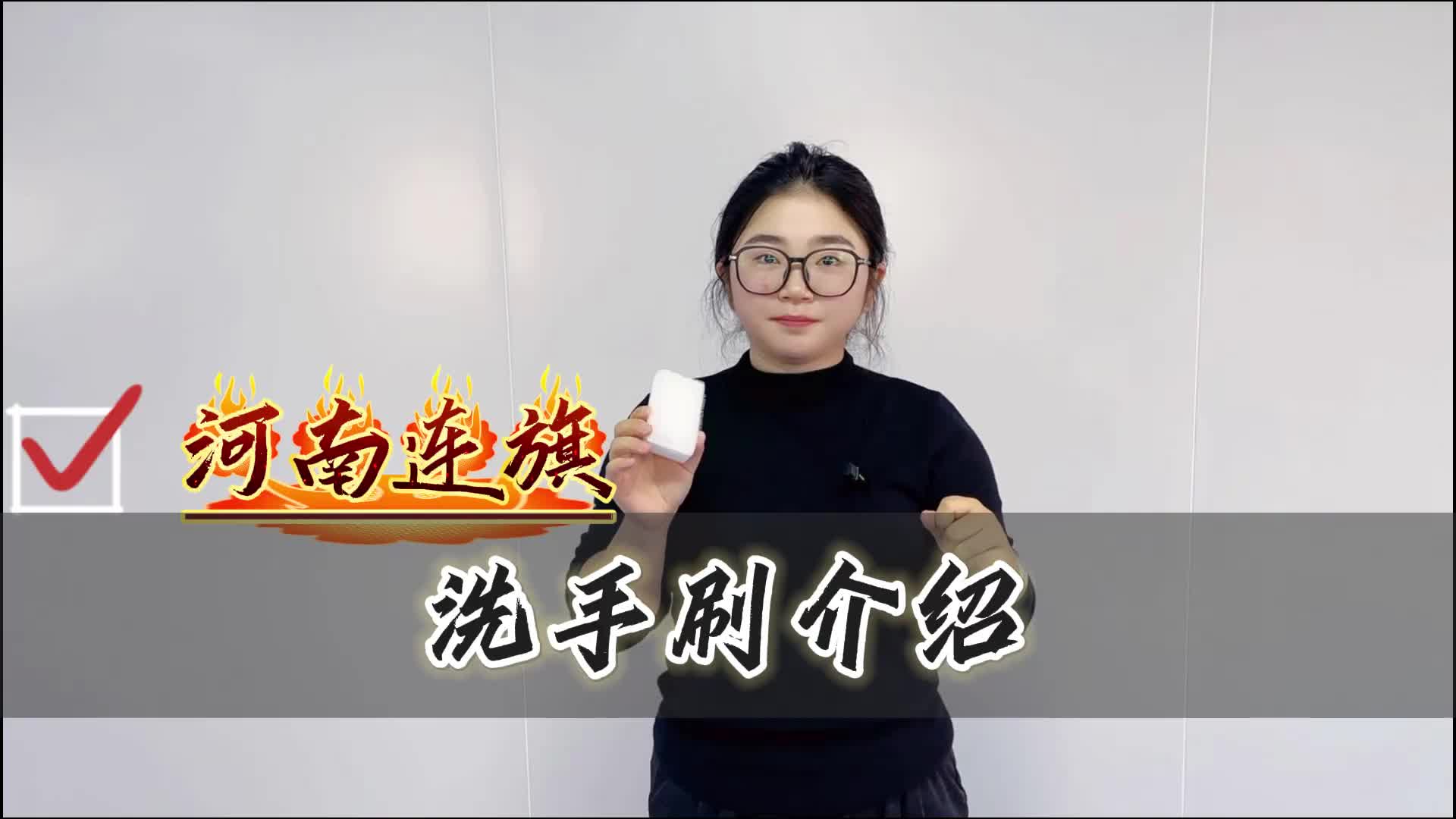 视频