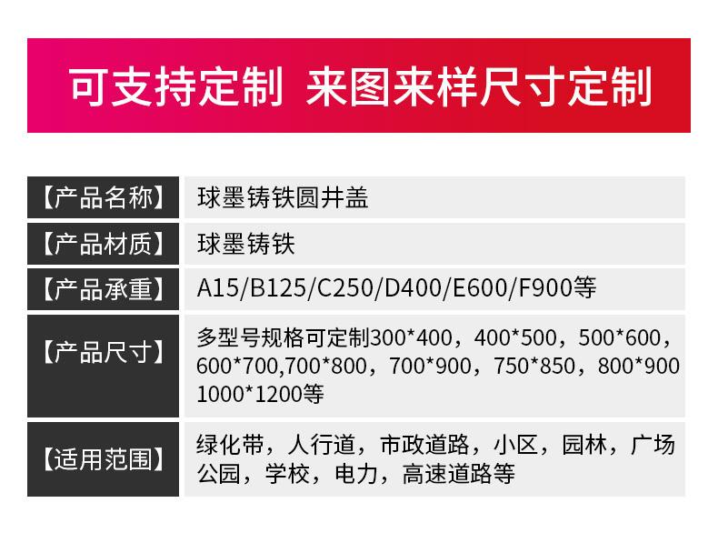 球墨铸铁圆井盖(2)发客户_05.jpg