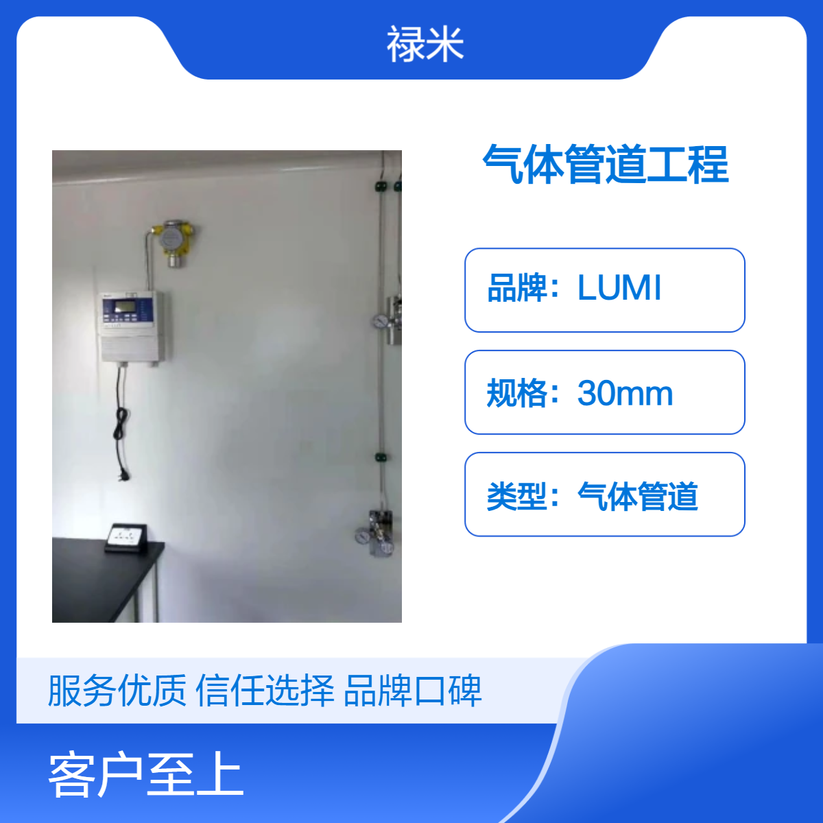 LUMI 实验室高纯气体管道工程 洁净安装施工安全可靠