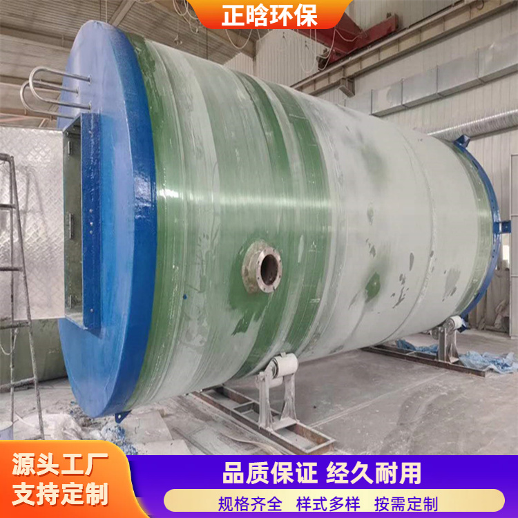 正晗 厂家 地埋式一体化预制泵站 高效率寿命长 规格齐全