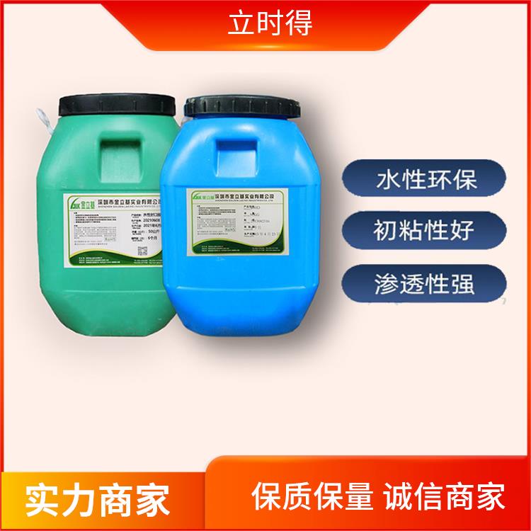 机械包装袋UV胶 耐高温胶水（120℃+） 立时得 胶膜呈淡黄色 厂家