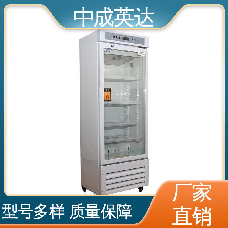 厂家批发 0-100℃嵌入式 2-8°C保|冷柜 正品保证 手术室保温柜