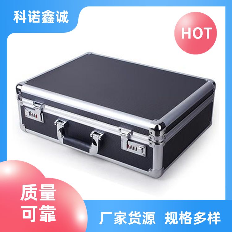 科诺鑫诚 储存运输可用 五金配件铝合金箱 质量好 经久耐用