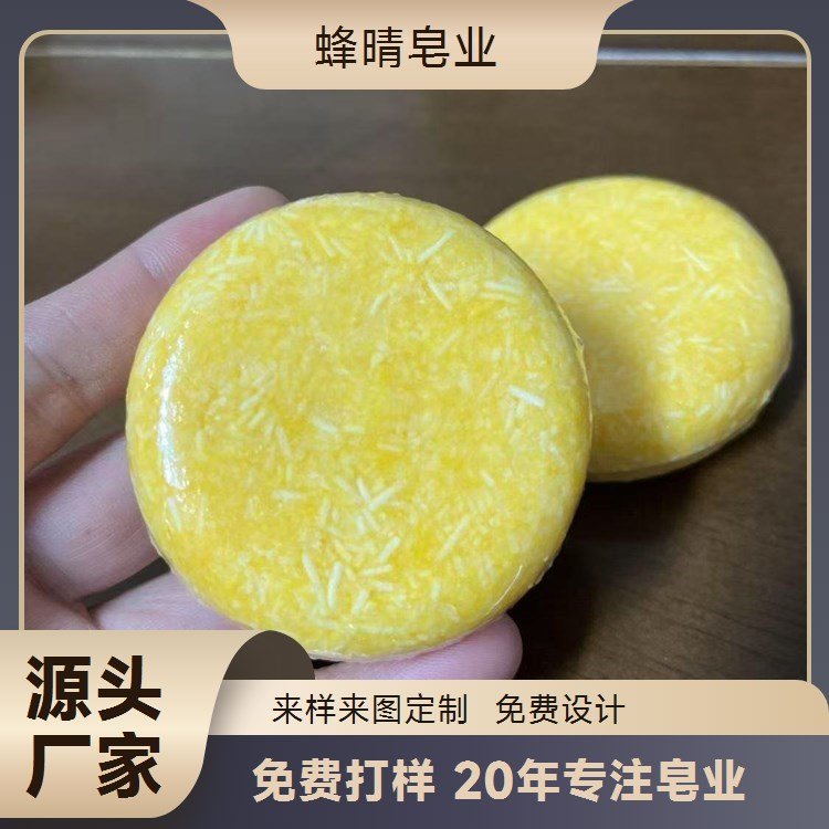 蜂晴皂业古龙香水皂男士魅力持久留香贴牌定制F808