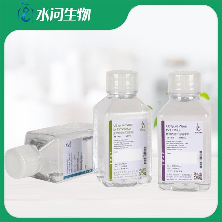 水问品牌实验室超纯水 500ml/瓶规格 PCR溶剂用途