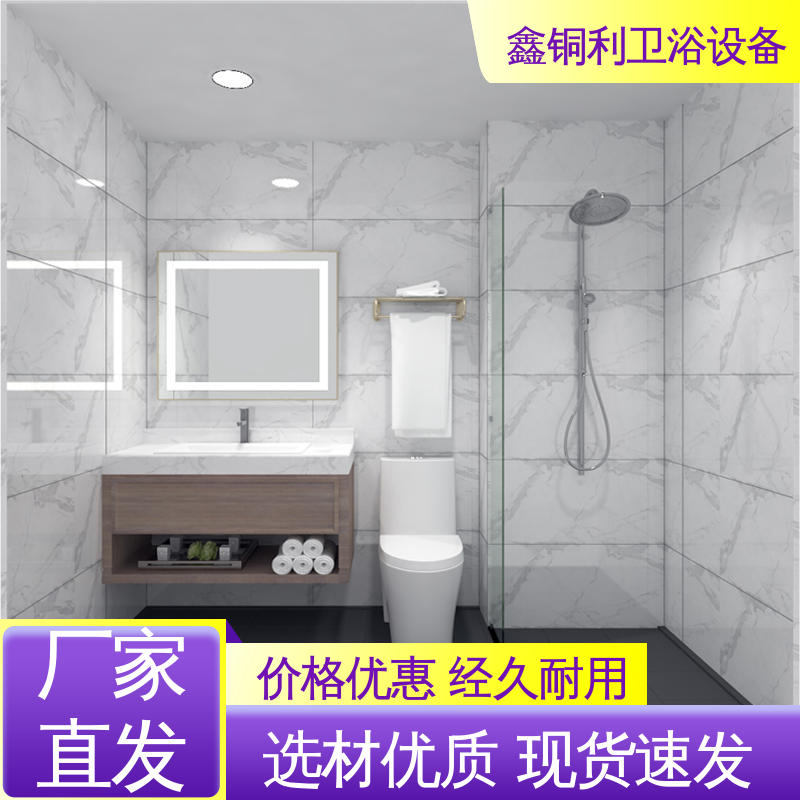 鑫铜利厂家 家用简易 整体淋浴房 多户型可用 防水防潮
