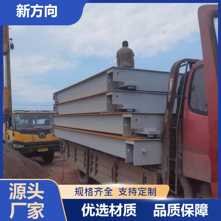 新方向 地磅秤台 节能减排 占地面积小 一站式服务 厂家供应