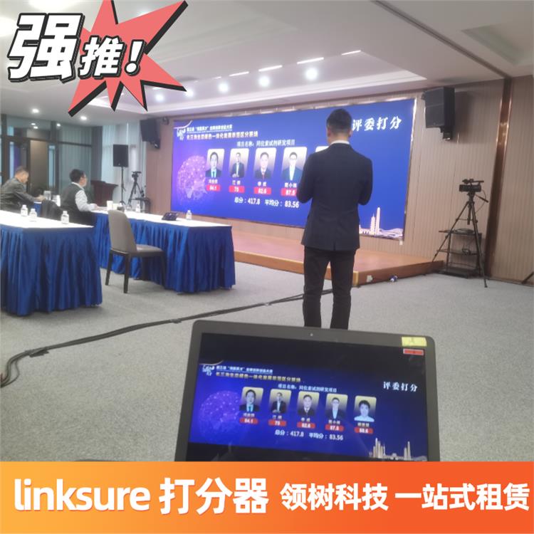 N南·京抢答器 无线 支持32组同步抢答 语音提醒谁抢答到 当天发货 耳麦