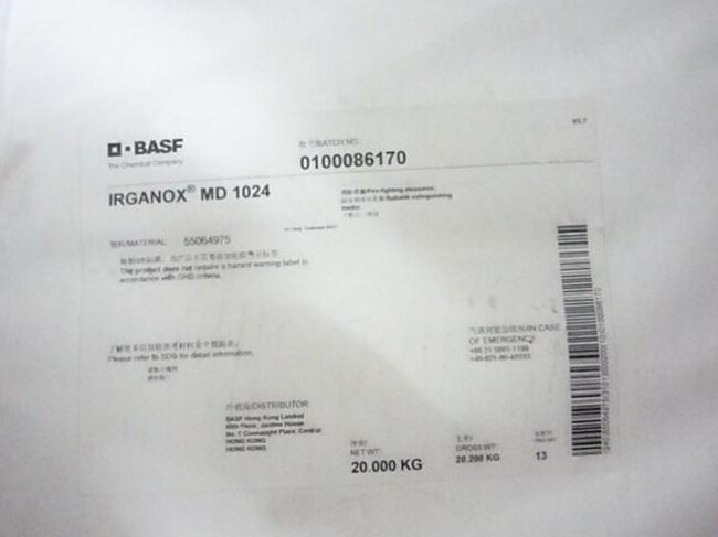 巴斯夫抗氧剂Irganox MD 1024 电线电缆用 金属钝化剂抗氧化剂