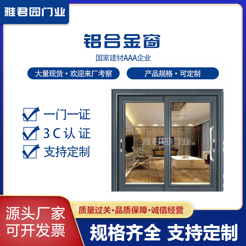 铝合金玻璃防火窗 家居钢质甲乙级优质耐火耐热隔音窗户 支持定制