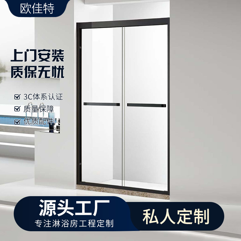 淋浴房卫生间干湿分离隔断 一体浴室平开推拉门厂家定制