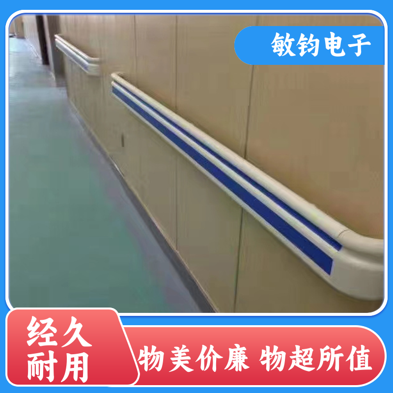 医院无障碍 防撞扶手 紧固合理 残疾人病房老人抓手 按需定制
