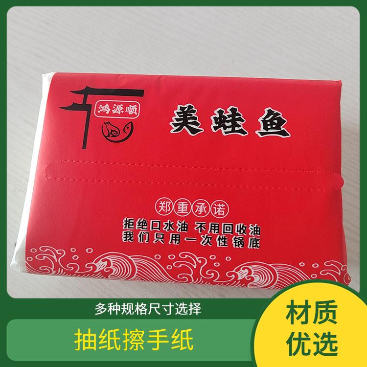 适用于KTV 软包抽纸 洁博纸业 撕开不飞杂质 专业生产厂 家