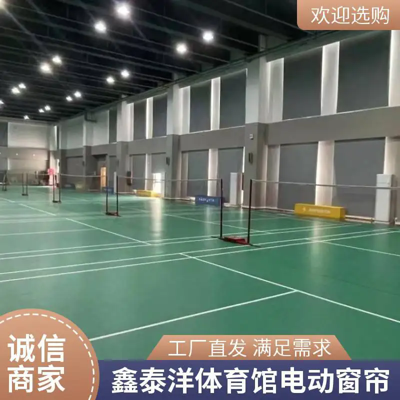 遮光窗帘 定做办公楼 学校体育馆电动工程卷帘 定制logo 喷绘