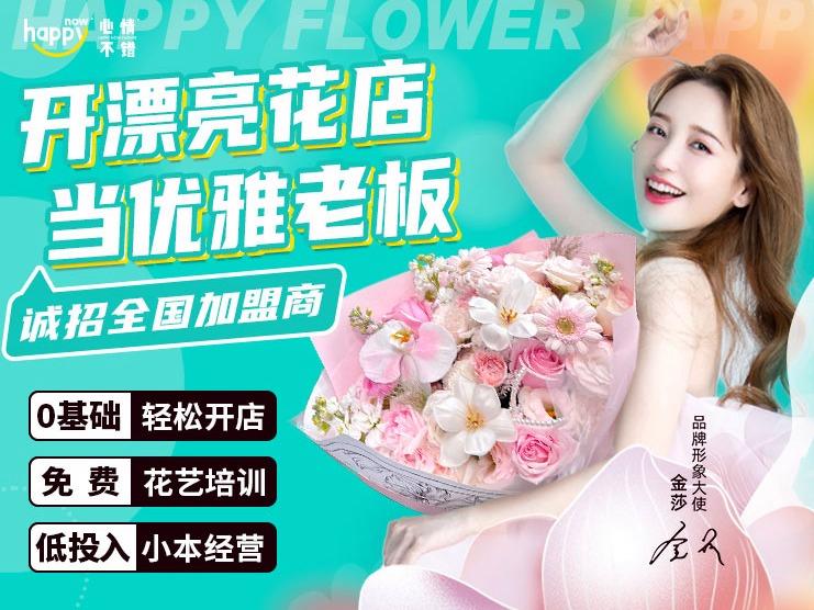 心情不错