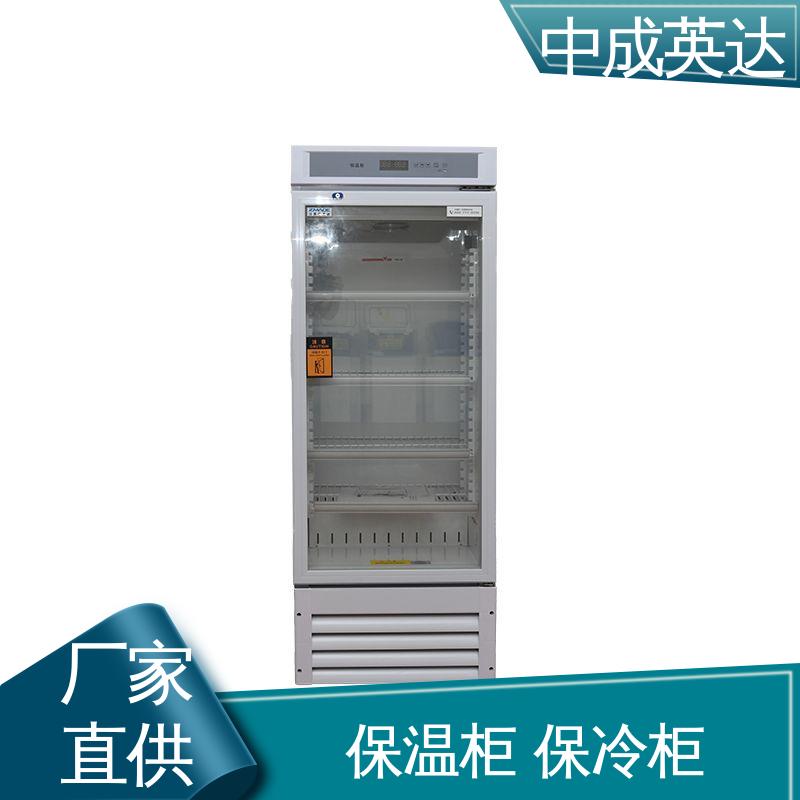 可定制化 2-8°C保|冷柜 采用安全门锁设计 手术室保温柜 厂家供应