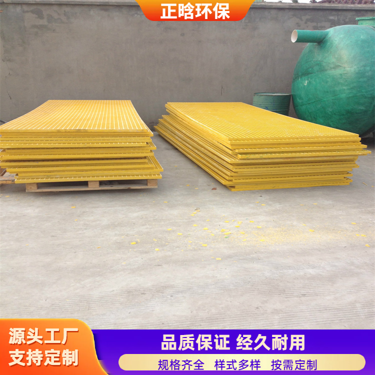 正晗 厂家供应 玻璃钢十字格格栅 防潮不易破损承重强 规格齐全