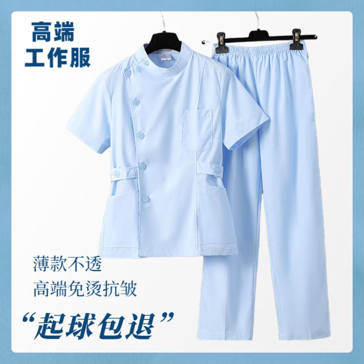 美容院护士服分体套装夏季短袖牙科口腔药店门诊医护工作服长袖女