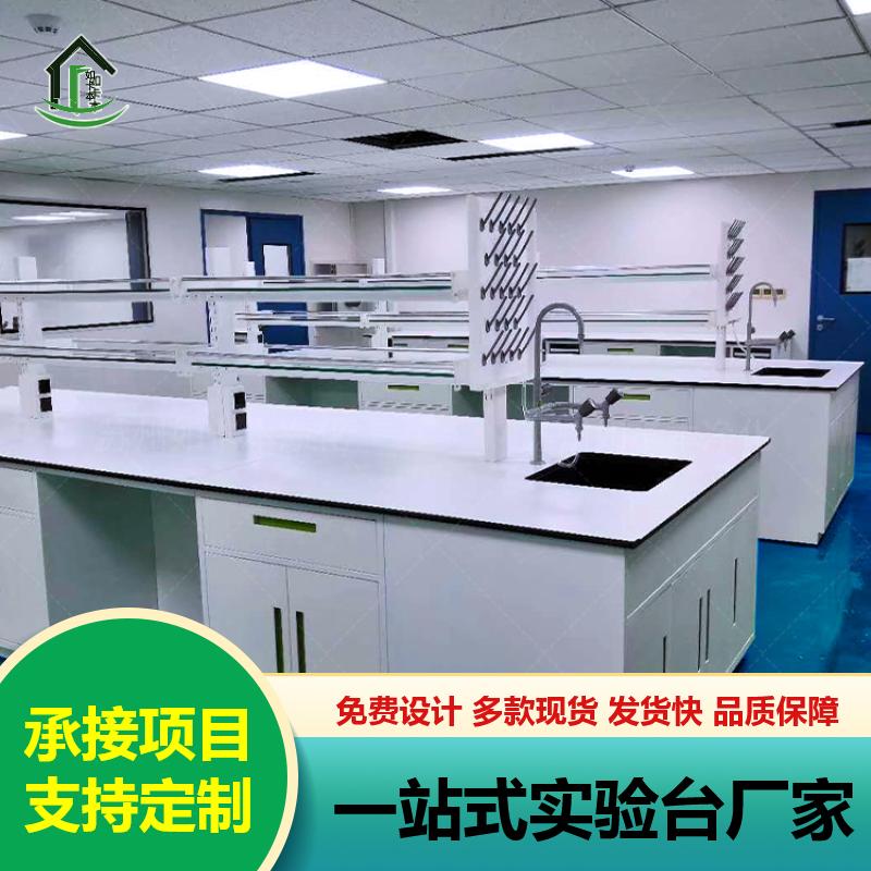 如卡本 全钢实验台 科研学校实验室操作台 专业定制 耐酸碱腐蚀