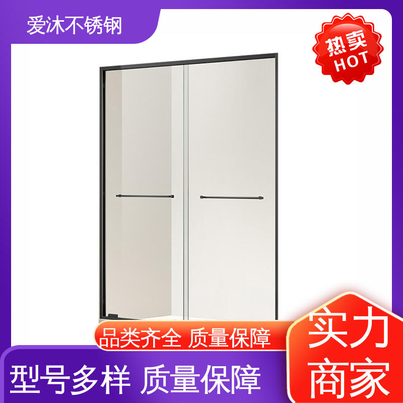 爱沐厂家 洗澡间隔断门 铝合金淋浴房 防腐防霉 售后无忧