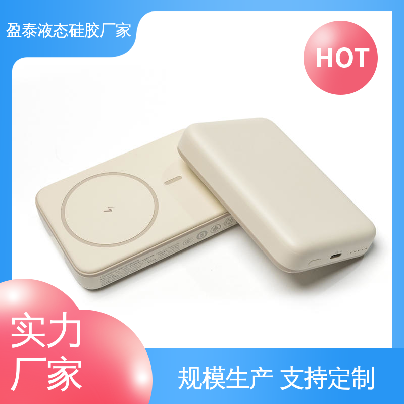 盈泰 自有模具房 工艺先进 可按图按样生产 LSR硅胶产品