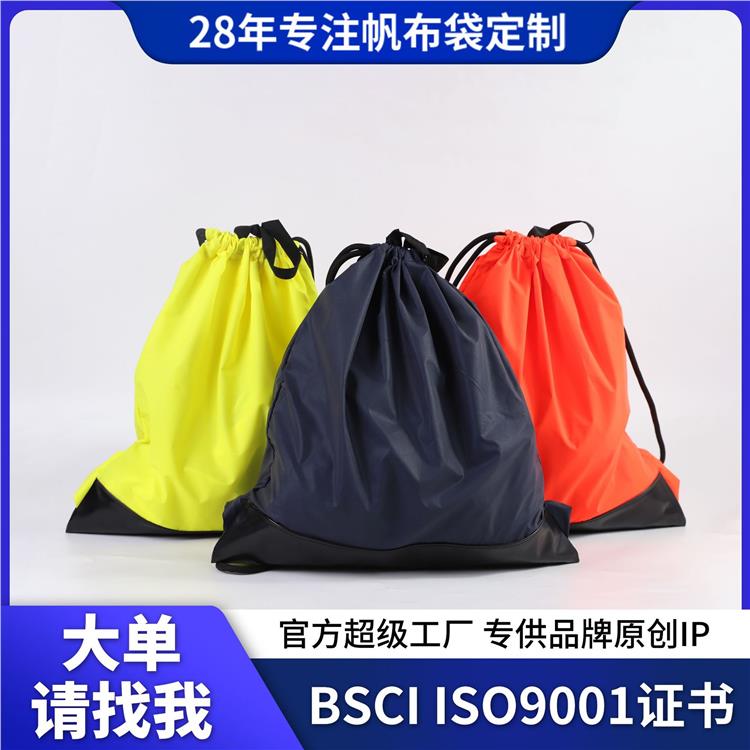 涤纶尼龙双肩抽绳 赛事束口包户外运动束口袋背包定制logo