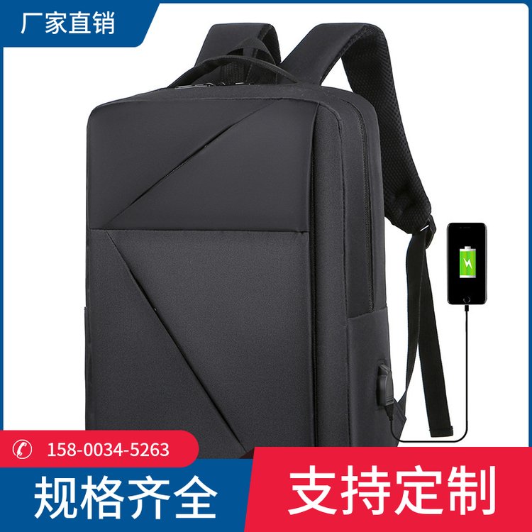 双肩包男士背包旅游休闲商务电脑包时尚潮流高中学生书包