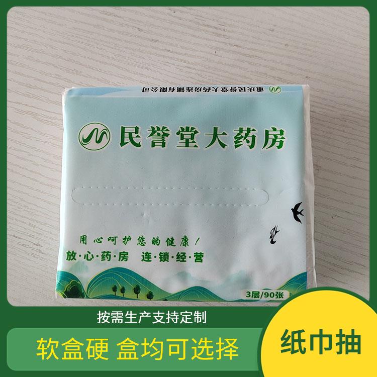 洁博纸业 家庭抽纸 厚薄均匀无孔洞 纸质好品质高