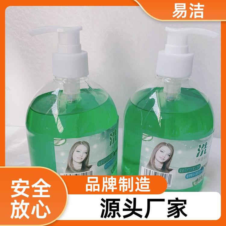 易洁 家用强力去污无残留 洗手液 不伤手植物香 源头厂家货源充足