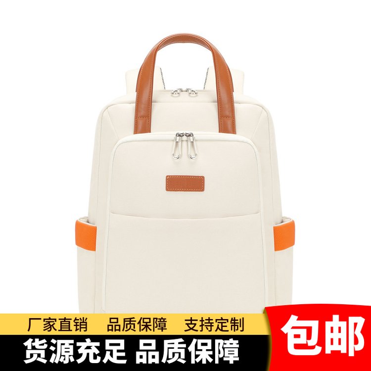 笔记本旅行双肩背包商务防盗轻薄耐用电脑包