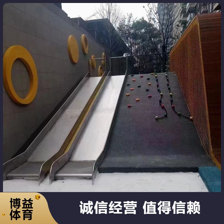 厂家供应不锈钢滑梯 大型无动力娱乐设施儿童游乐场