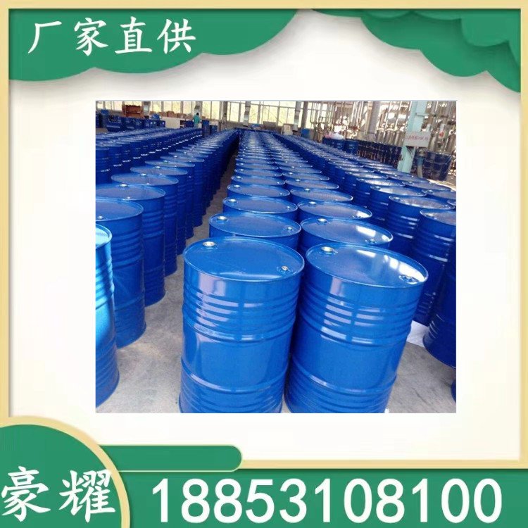 豪耀 甲基四氢苯酐 11070-44-3 99.9% 有机溶剂 固化剂 25KG起订