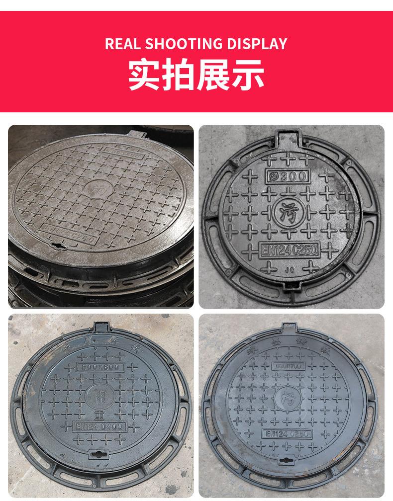 球墨铸铁圆井盖(2)发客户_09.jpg