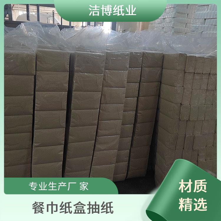 商用抽纸 洁博纸业 供货商超 多层加厚湿水不易破 无中间商赚差价